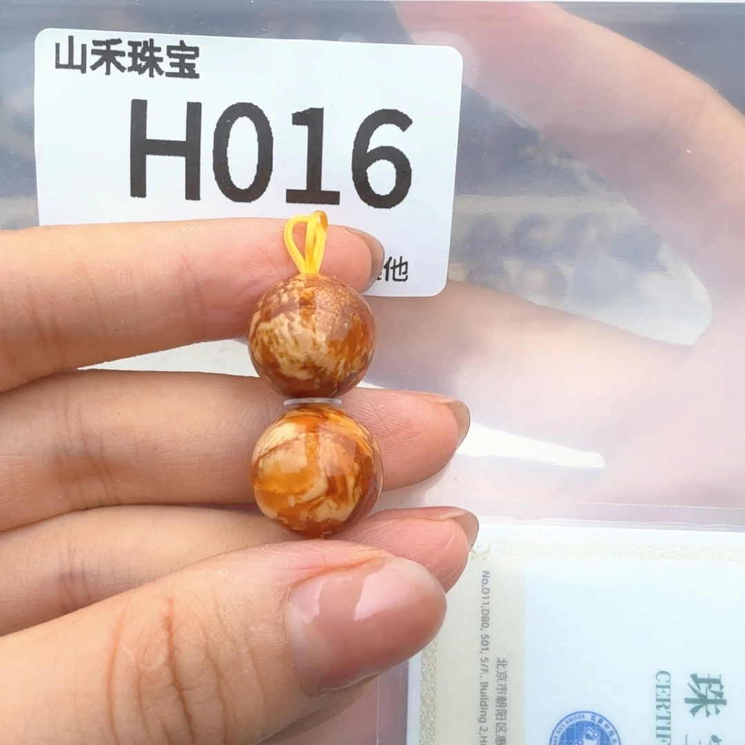 桃***～未镶嵌琥珀裸石琥珀蜜蜡