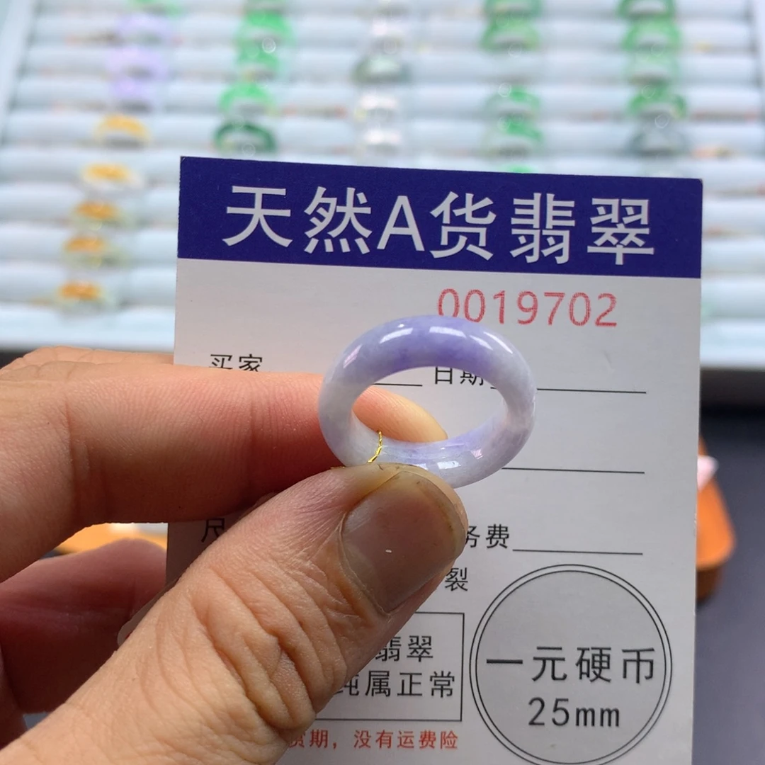 L***X翡翠未镶嵌戒圈圈口12号