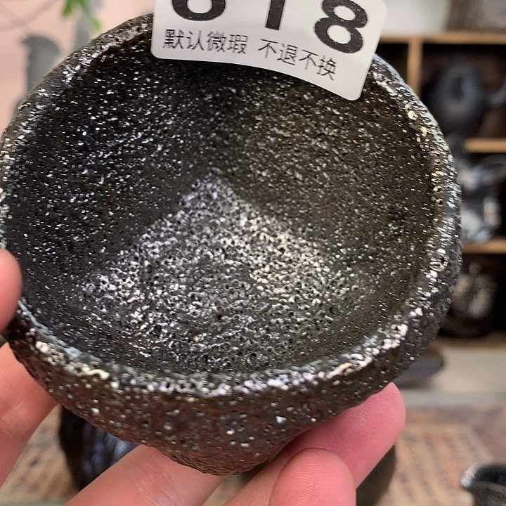 ****座荥经黑砂馒头窑瑕疵