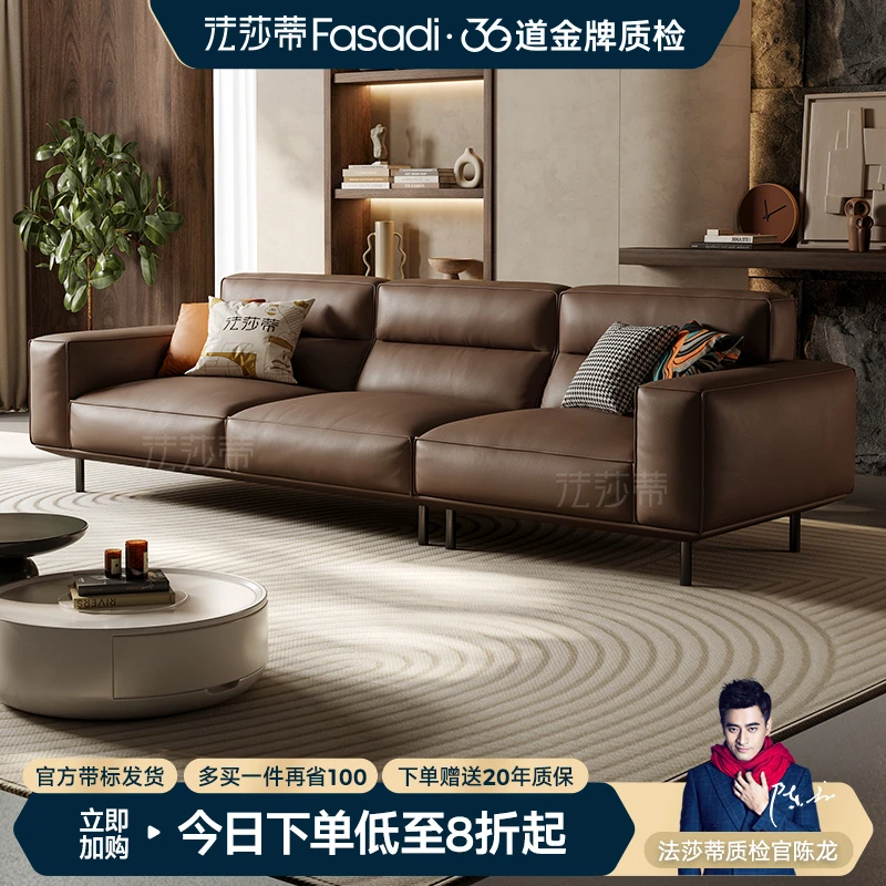 法莎蒂SF1081#高靠背沙发客厅进口真皮网红豆腐块客厅真皮沙发