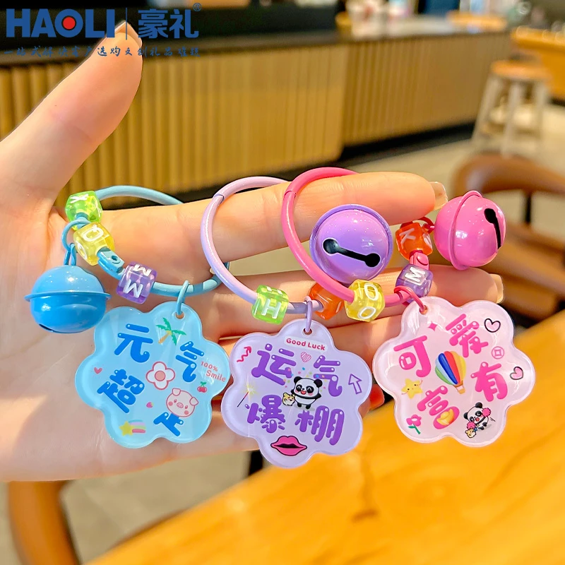 亚克力双面字牌钥匙扣花朵烤漆挂件水果谐音可爱毛线手工diy配件