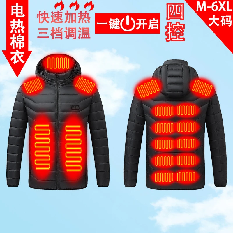 跨境智能棉衣男女外套USB恒温电暖发热棉服户外电加热保暖棉袄冬