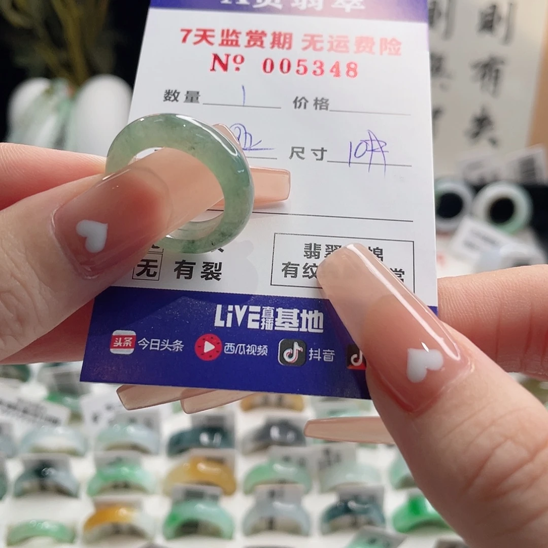 一***哈翡翠未镶嵌戒指翡翠戒指