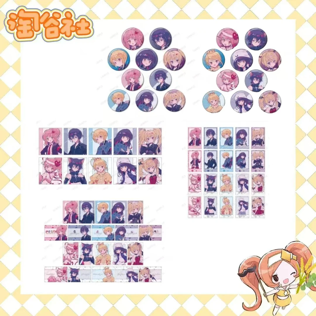 【守护甜心】新丸井插图制服角色吧唧小卡/亚克力/明信片（盲盒代拆）