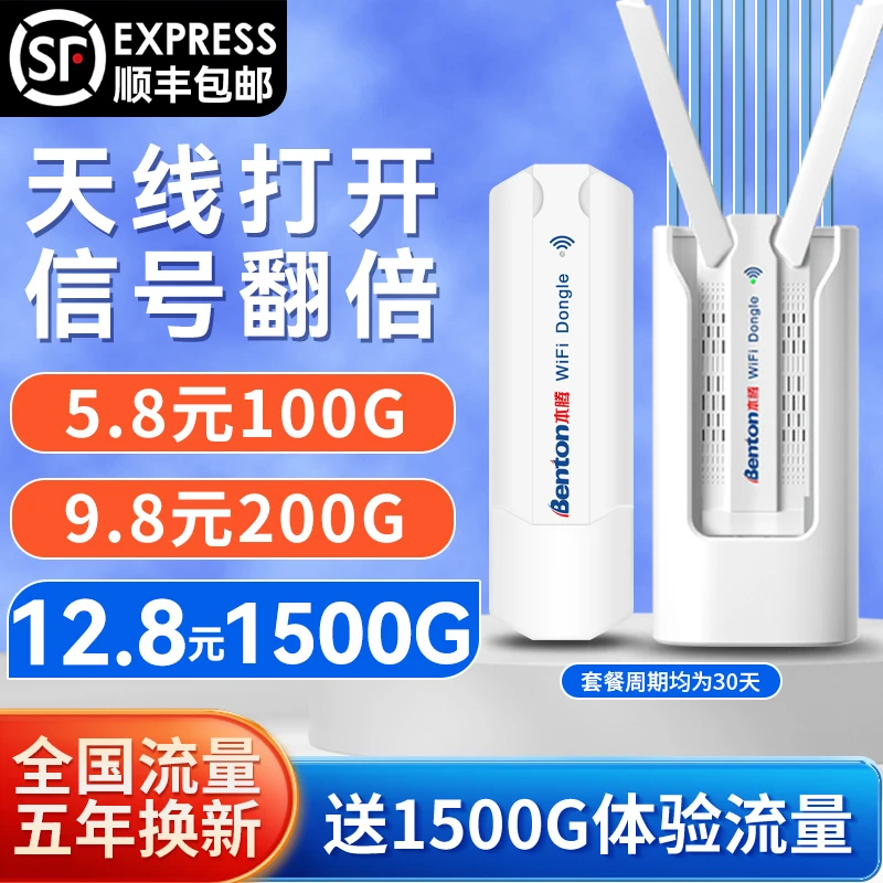 新款移动随身wifi无线便携式宿舍户外车载电脑插电上网宽带路由器