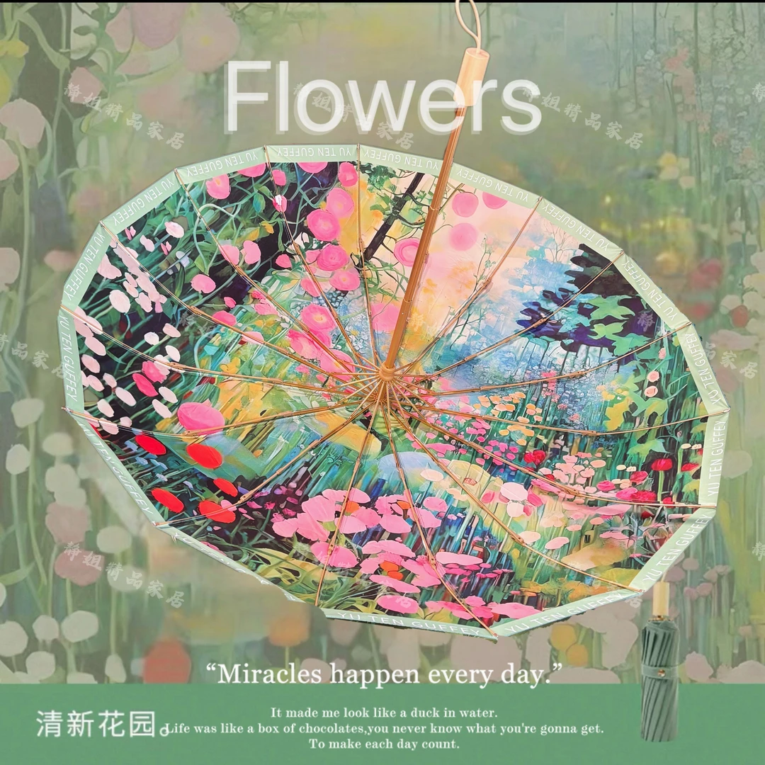 雨伞大号抗风加固复古伞晴雨两用折叠高级遮阳伞防晒伞