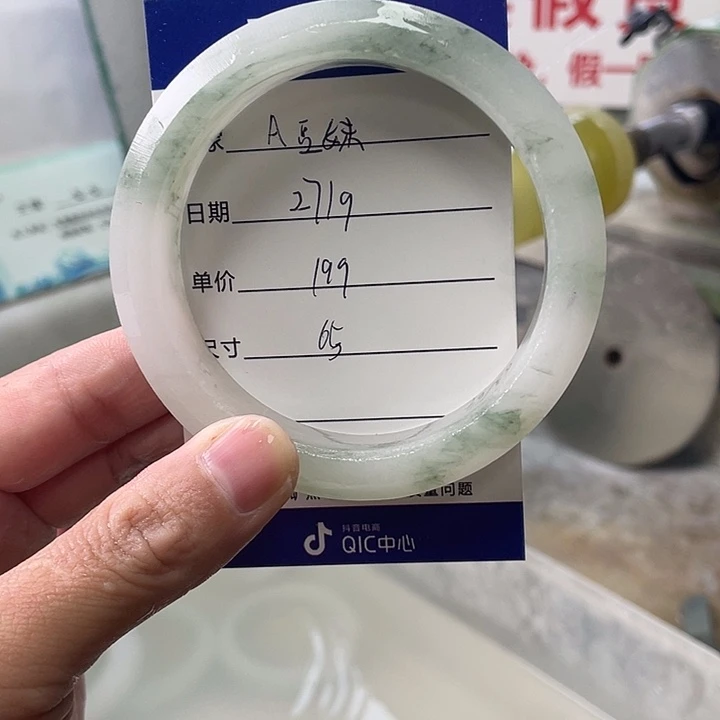 A***妹石英质玉未镶嵌手镯定制