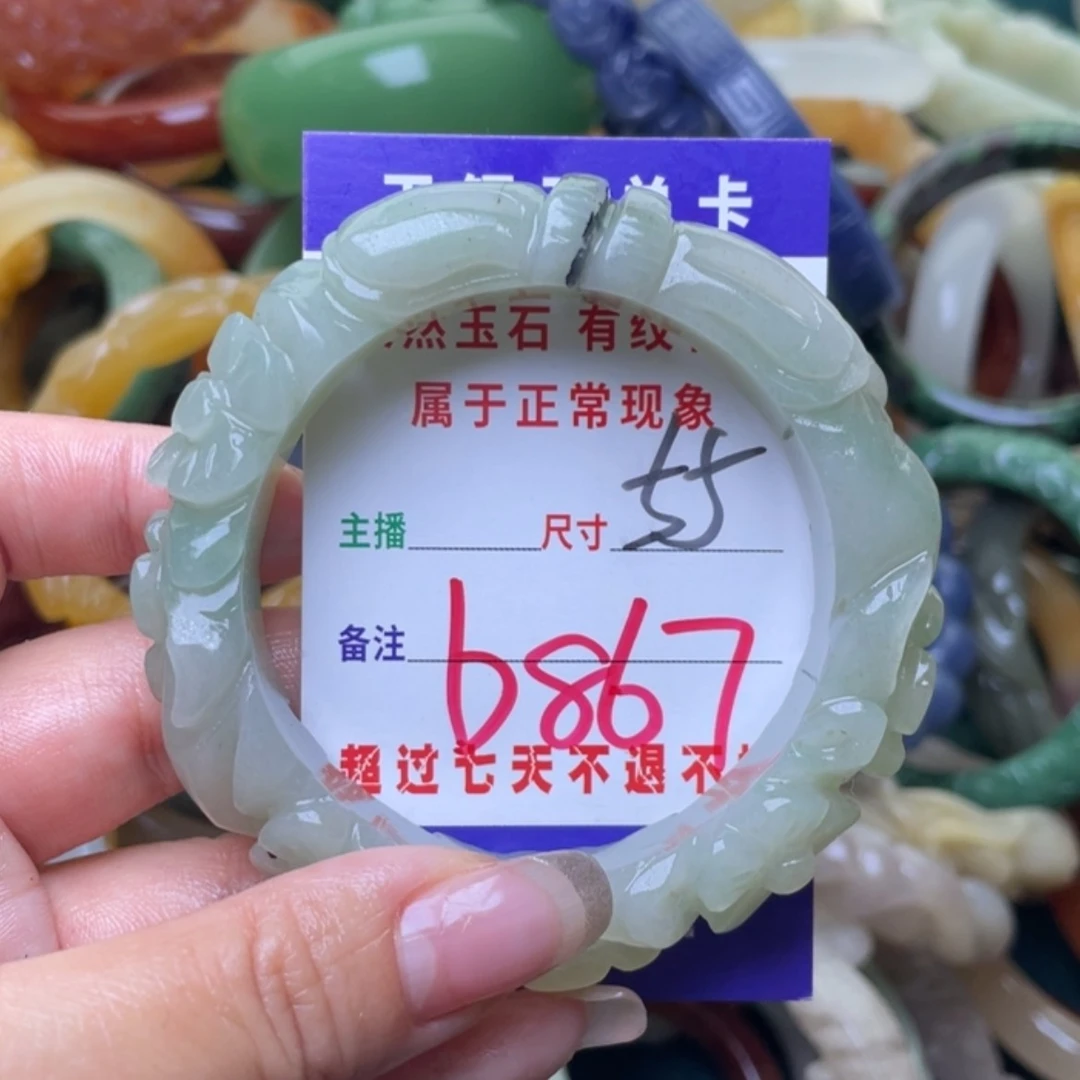 【闪购商品】石英质玉手镯（圆镯）未镶嵌