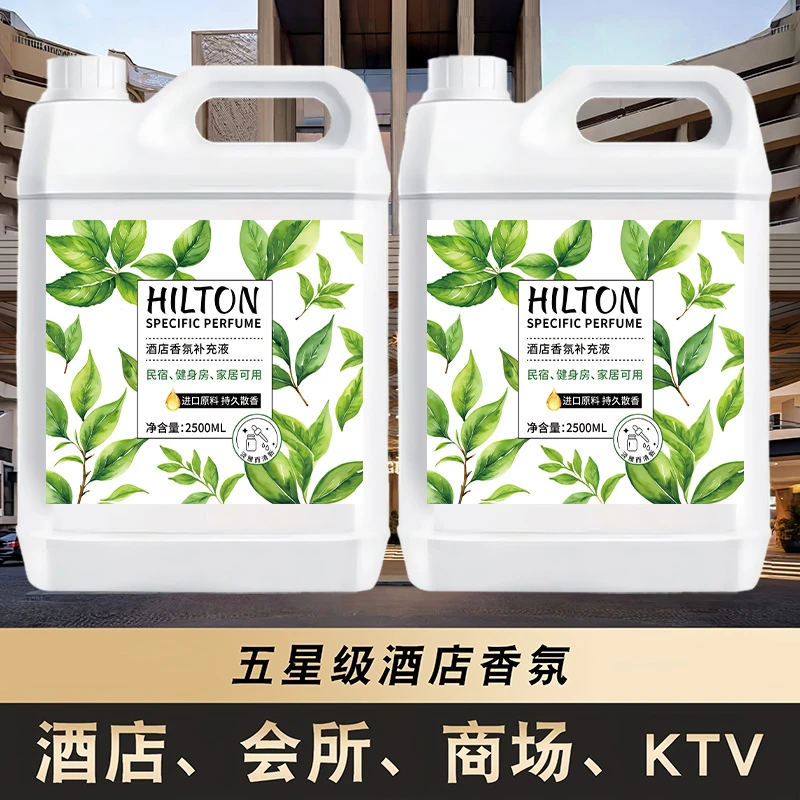 室内家用持久留香空气清新剂除异味大容量星级酒店植物香薰补充液