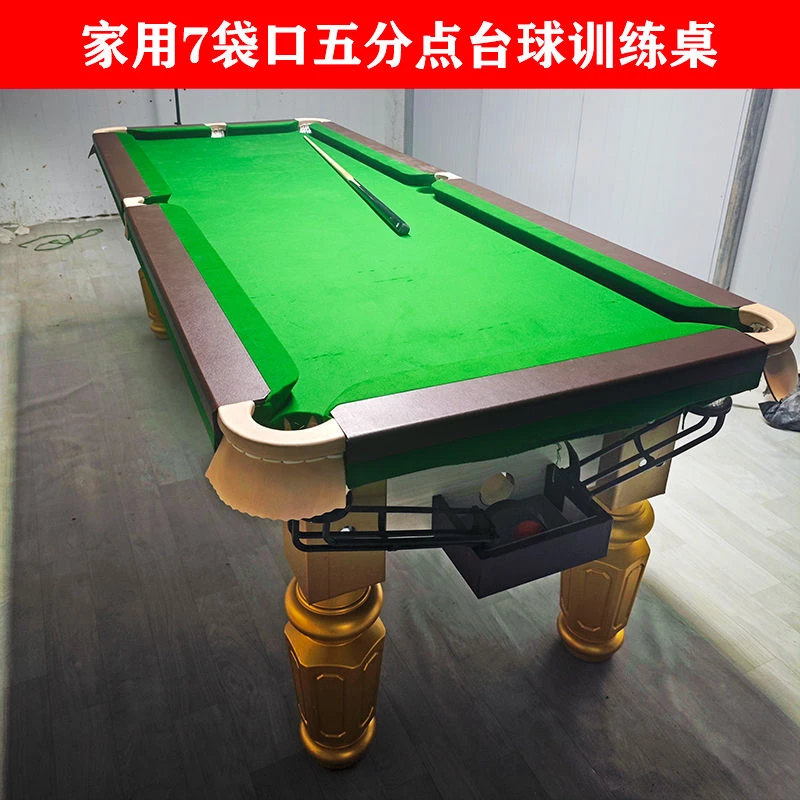 五分点台球训练桌5分点台球厅准度练习器训练台高端基本功神器
