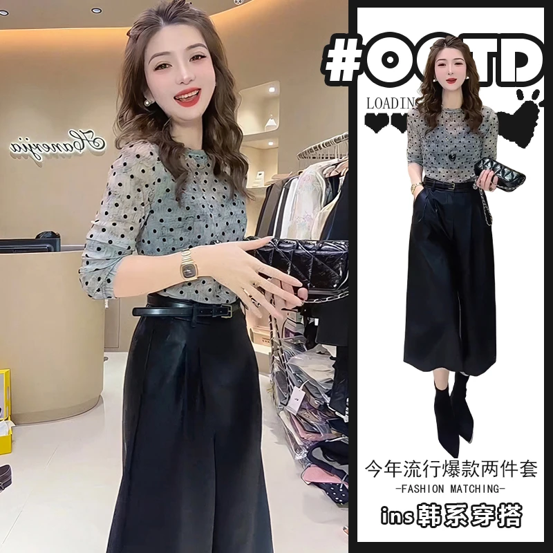 网红炸街套装女2025秋季新款长袖气质波点上衣百搭休闲裤子两件套