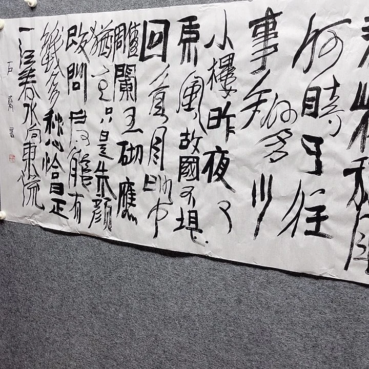 心***若国画书画进万家精品