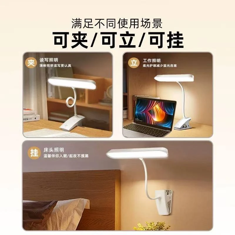 台灯家用护眼-教程需要联系客服