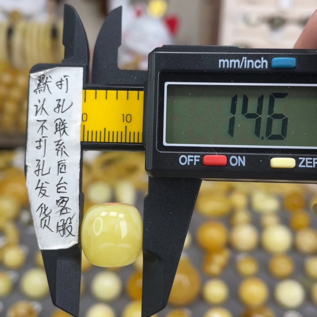 蜜蜡未镶嵌裸石84