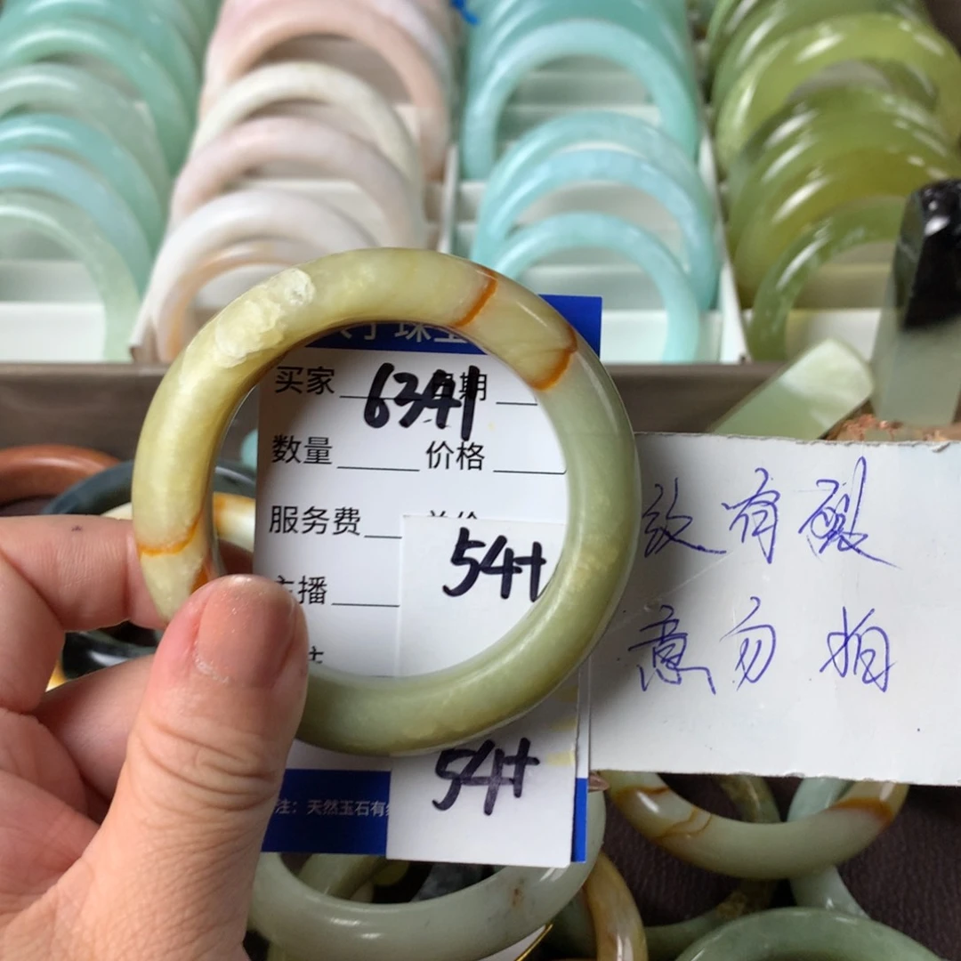 蛇纹石玉手镯未镶嵌6341