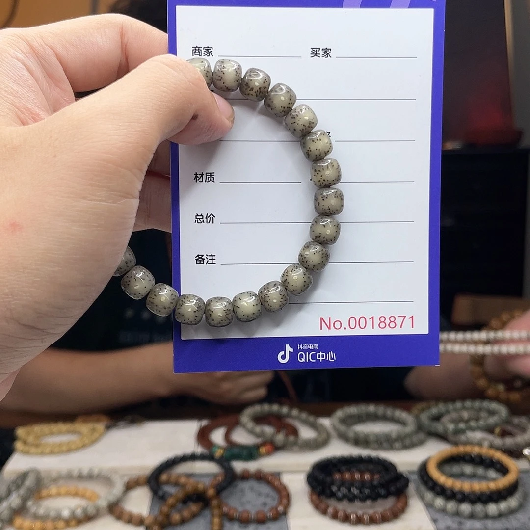 星月菩提吊坠星月菩提