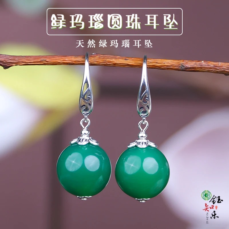 925银天然绿玛瑙14毫米大珠径绿玉髓圆珠耳环耳钩耳坠811301
