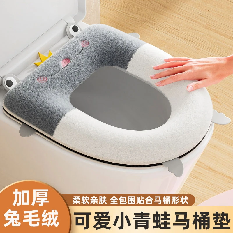 青蛙马桶圈加厚兔毛绒马桶垫柔软亲肤马桶套全包围马桶贴马桶坐垫