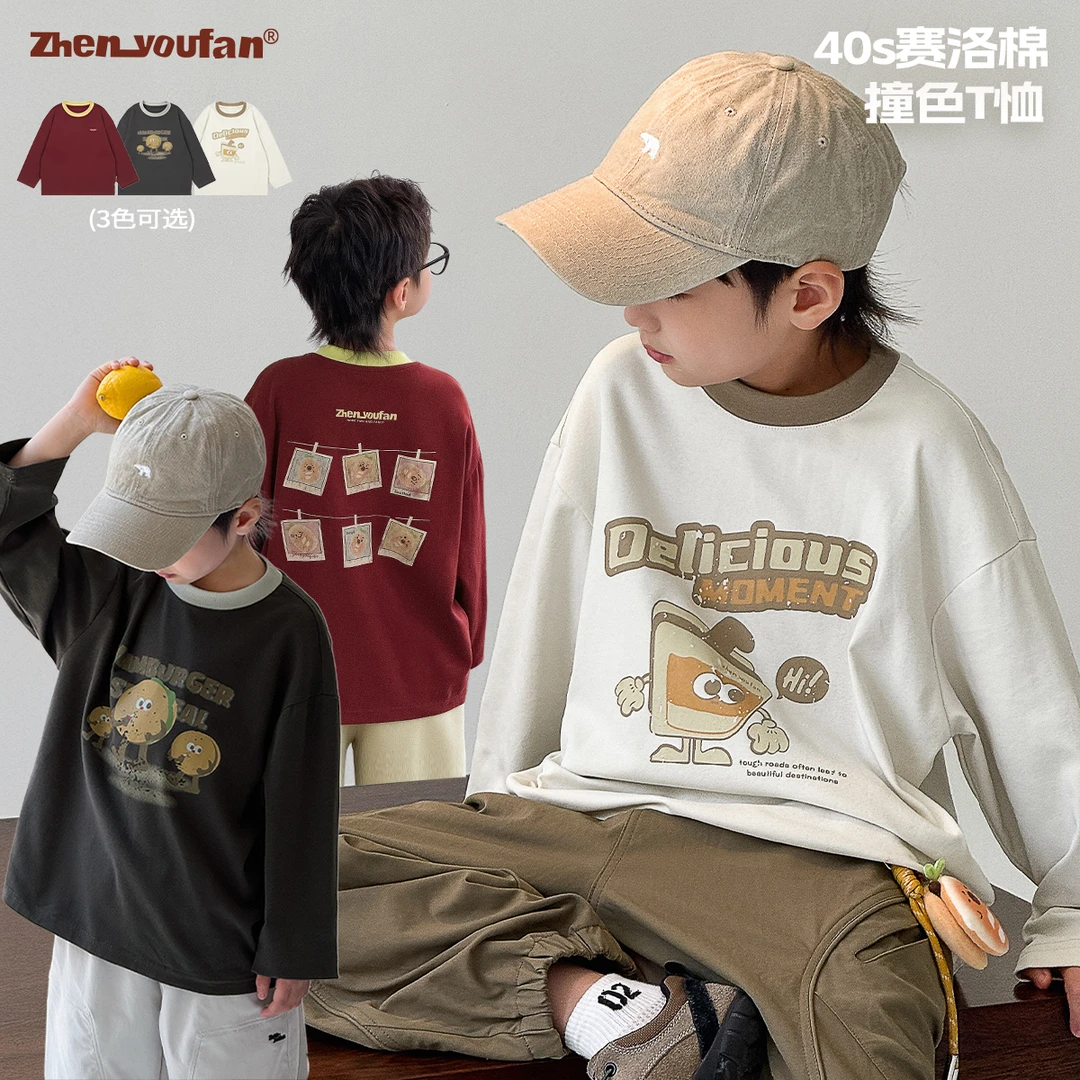 【糯糯毛圈】祯有范童装男童长袖T恤2025新款儿童秋季男孩上衣潮