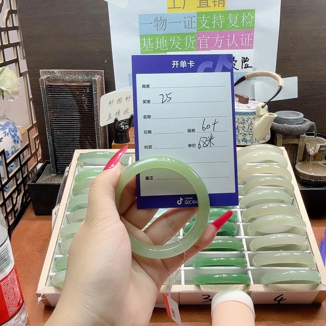 石英岩玉手镯未镶嵌25