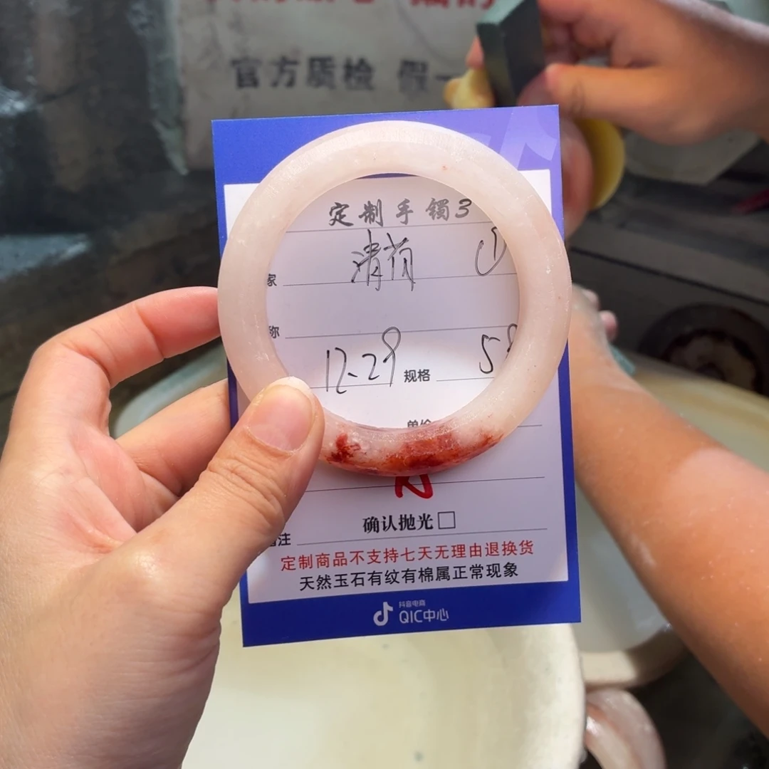 清***玟定制石英质玉定制