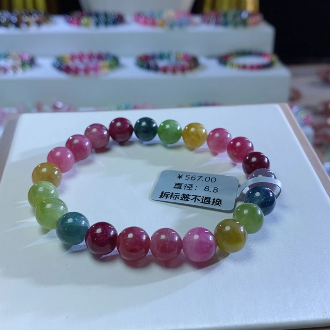 碧玺手链未镶嵌油画