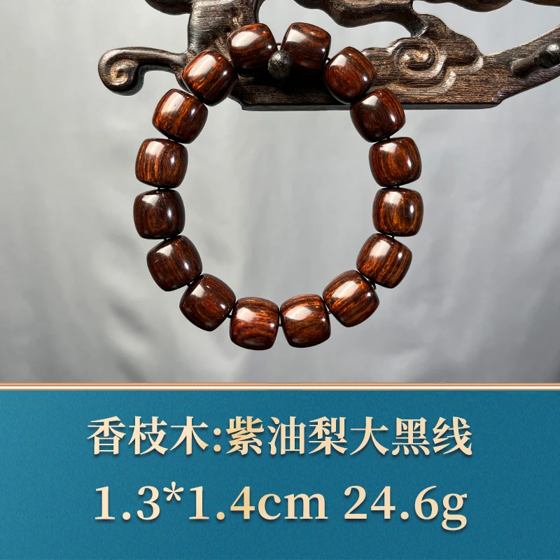 46541    紫油梨大黑线  香枝木
