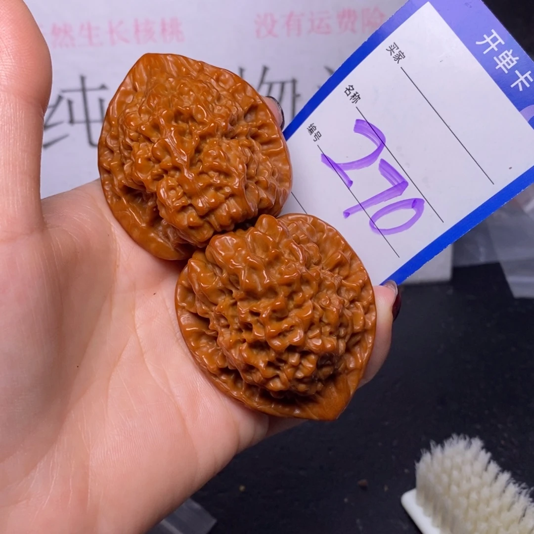 把件文玩核桃270/45官帽