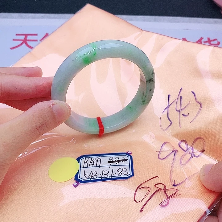 未镶嵌手镯翡翠翡翠