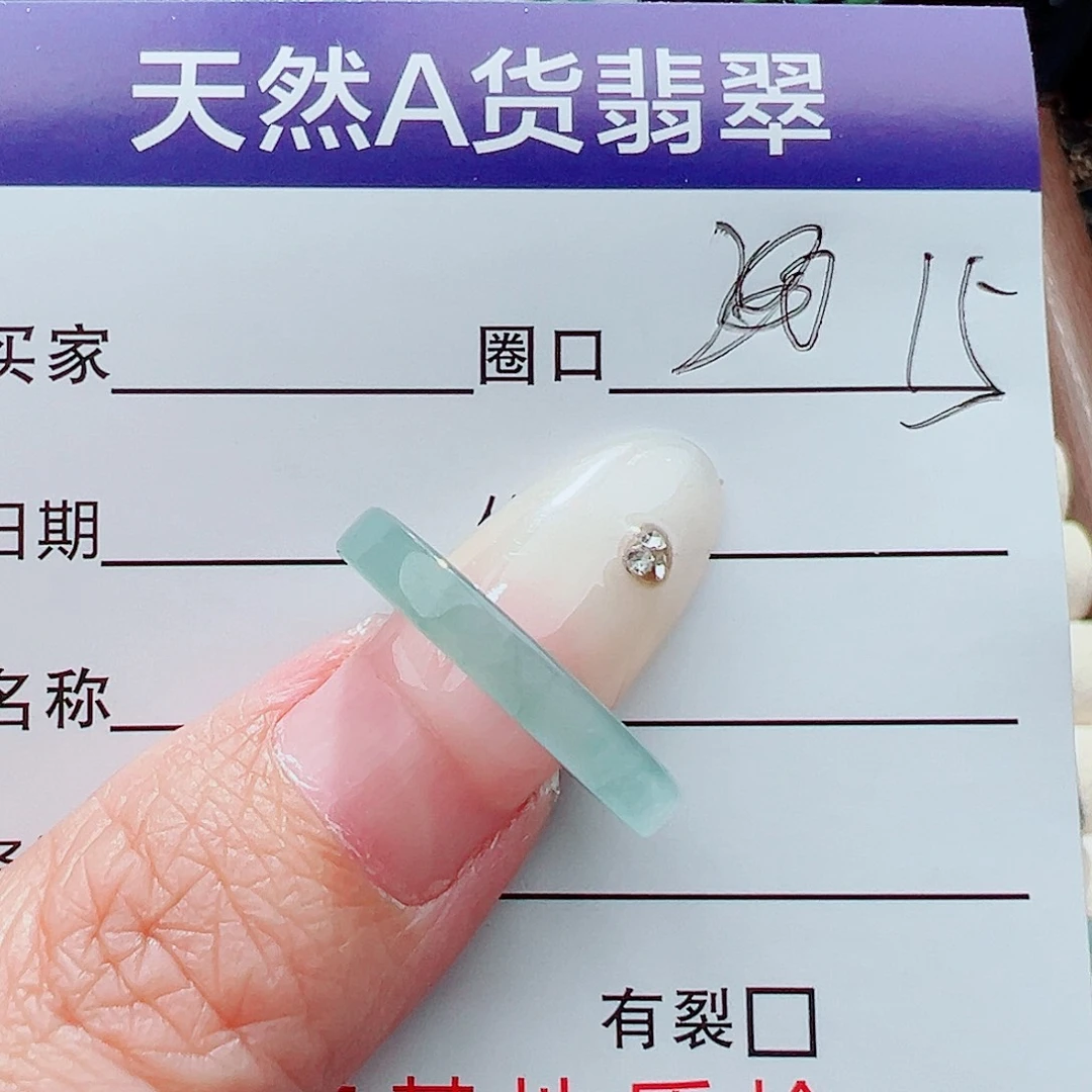 未镶嵌戒指翡翠?*戒指