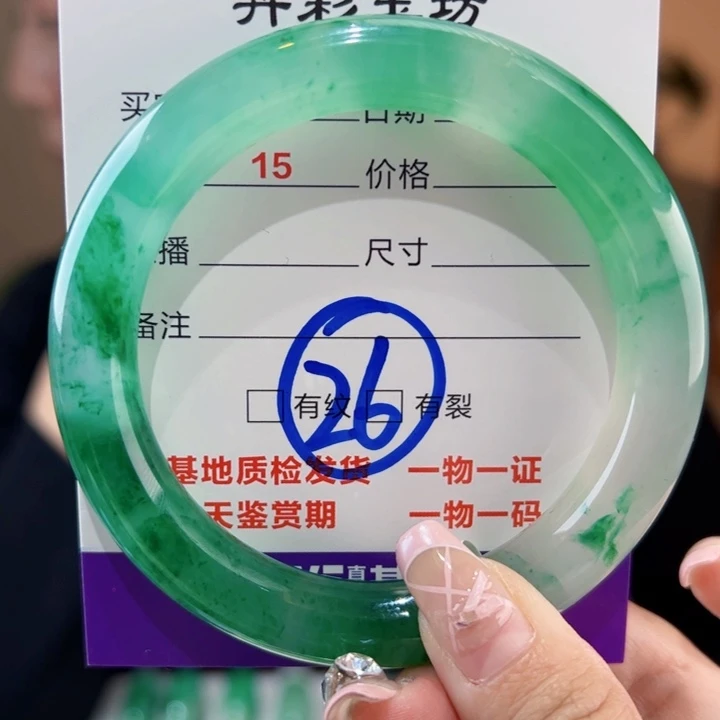 石英质玉手镯未镶嵌57圈