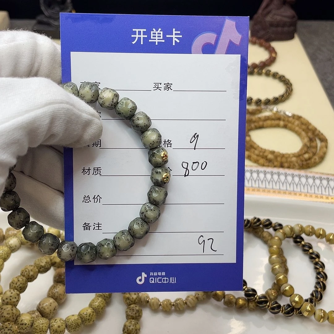 *****星月菩提吊坠星月菩提