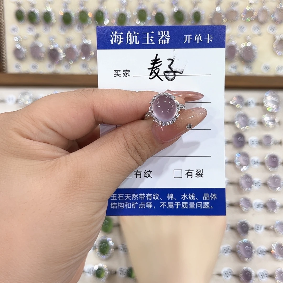 ****子银S925镶嵌戒指萤石