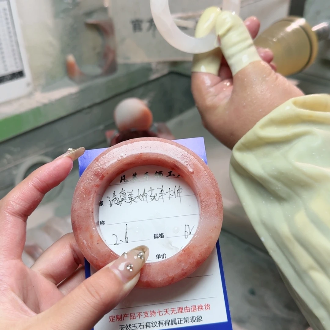 石英质玉珠宝半成品未镶嵌清****件定制