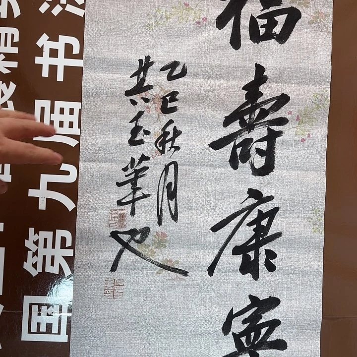 书法书法作品多次获奖