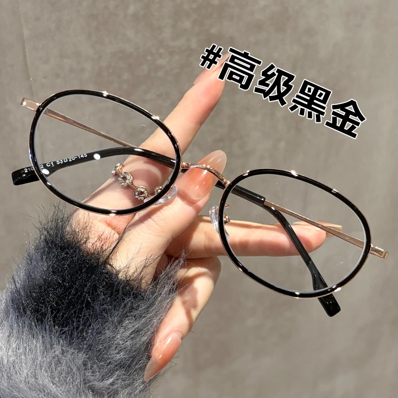 超轻新款椭圆框书呆子眼镜氛围感知性近视防蓝光百搭显瘦可配度数