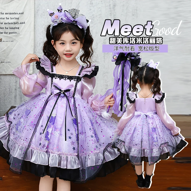 女童库洛米公主裙2025秋装新款春秋裙子儿童小女孩秋季连衣裙洋气