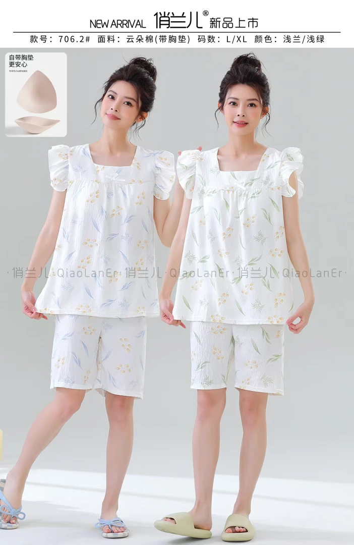 706女夏碎花杯垫圆领短裤女睡衣家居服套装薄款浅绿时尚