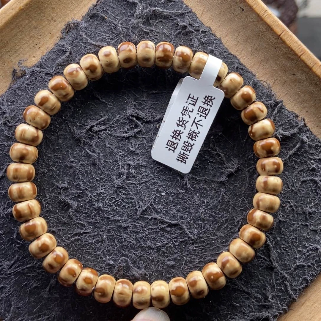 手串紫金鼠7.5/5mm实心纯肉精品火焰纹