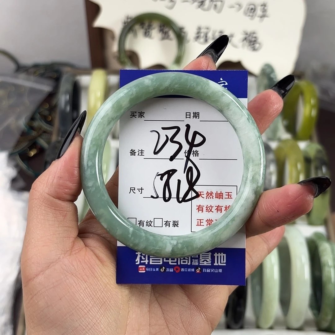 蛇纹石玉手镯未镶嵌ζ****生