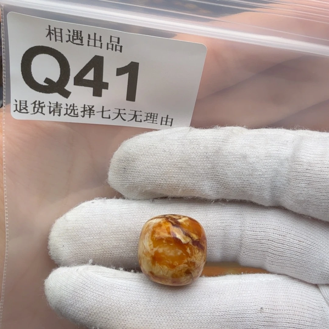 *****裸石琥珀未镶嵌琥珀蜜蜡