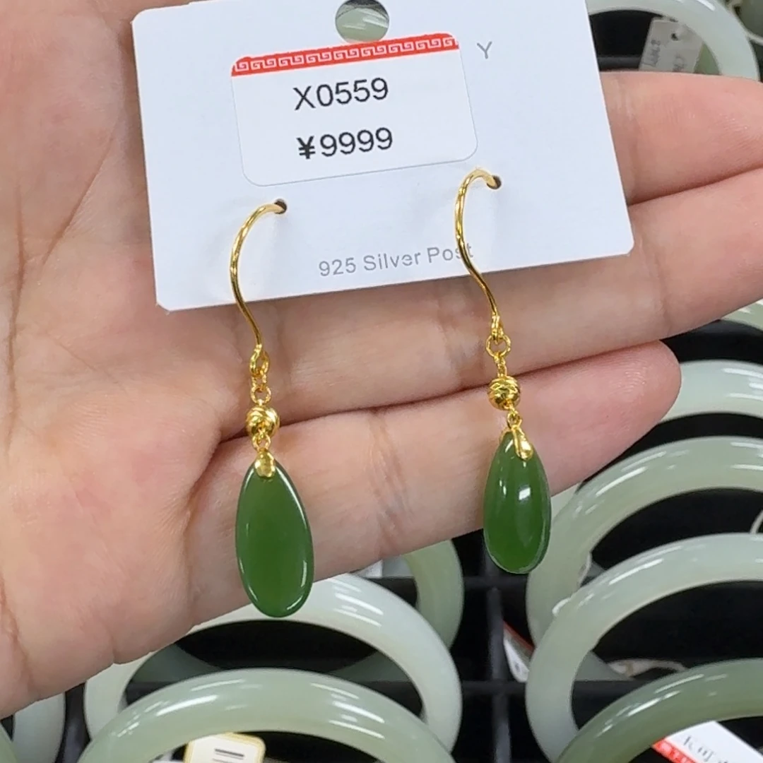 和田玉足金镶嵌耳饰