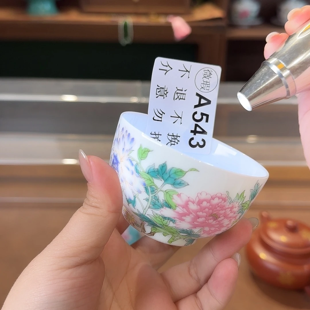 珐琅彩主人杯茶具套装