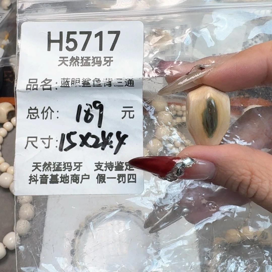 柏香籽/百香籽吊坠瘋**癫猛犸