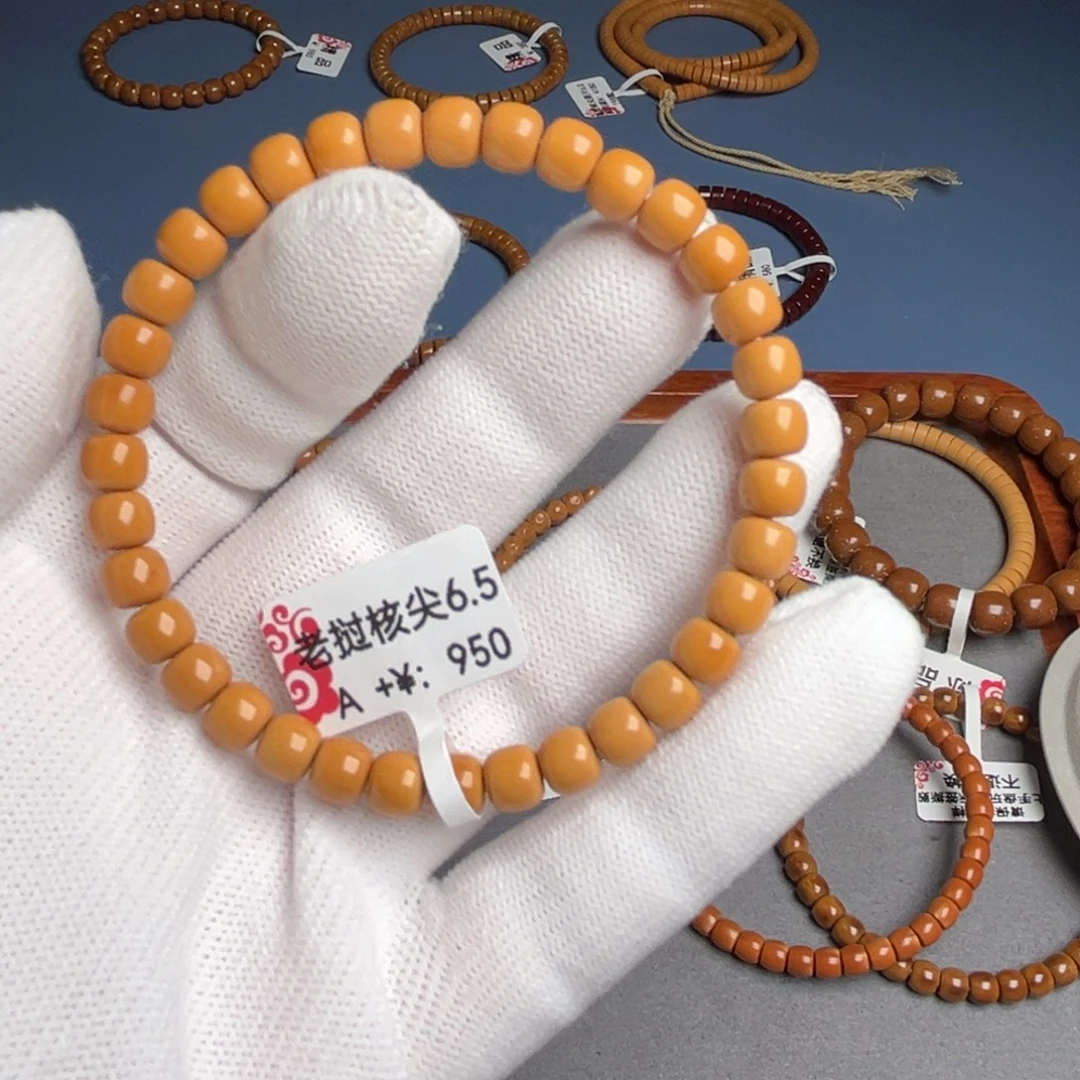 吊坠橄榄核6.5尺老挝核尖A+