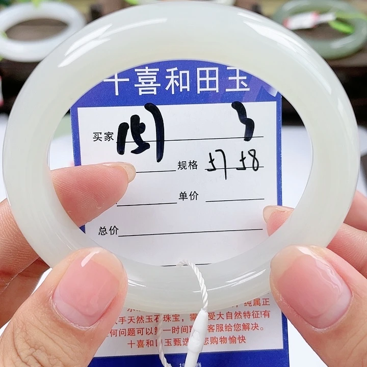 【闪购商品】和田玉手镯未镶嵌