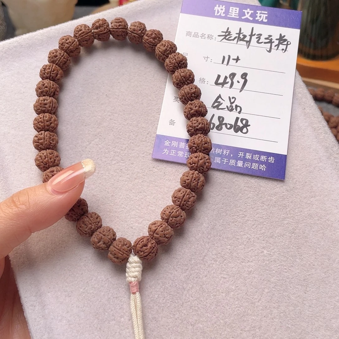 吊坠金刚菩提老树王手持11尺寸68068