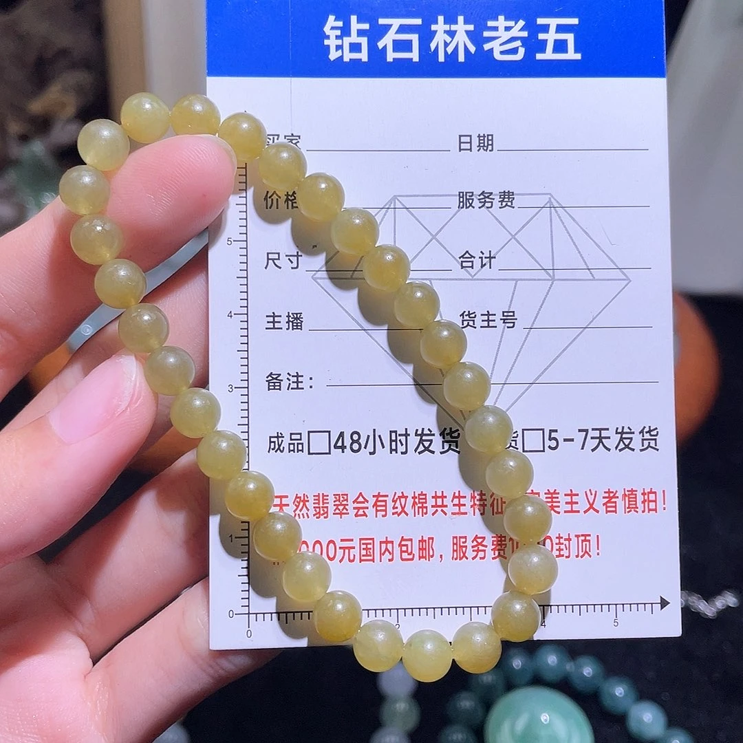未镶嵌定制翡翠手串 百万系列