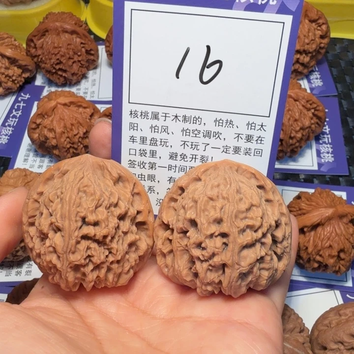 邪****把件文玩核桃16南疆石41