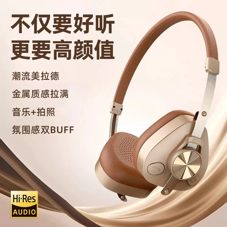 【开石出品】OneOdio F4高颜值复古美拉德金标认证头戴式耳机wbdsp